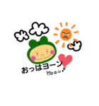 動物かぶり日常スタンプ（個別スタンプ：1）