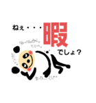 動物かぶり日常スタンプ（個別スタンプ：5）