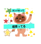 動物かぶり日常スタンプ（個別スタンプ：6）