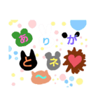 動物かぶり日常スタンプ（個別スタンプ：8）