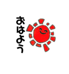 ひみつのスタンプめぅ（個別スタンプ：1）