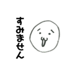 ひみつのスタンプめぅ（個別スタンプ：3）