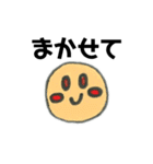ひみつのスタンプめぅ（個別スタンプ：14）