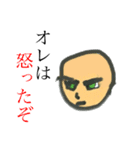 ひみつのスタンプめぅ（個別スタンプ：17）