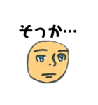ひみつのスタンプめぅ（個別スタンプ：19）