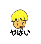 ひみつのスタンプめぅ（個別スタンプ：22）