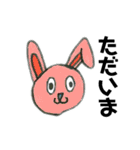 ひみつのスタンプめぅ（個別スタンプ：24）