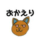 ひみつのスタンプめぅ（個別スタンプ：25）