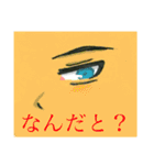 ひみつのスタンプめぅ（個別スタンプ：33）