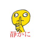 ひみつのスタンプめぅ（個別スタンプ：36）