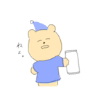 ねこでもくまでもない（個別スタンプ：2）