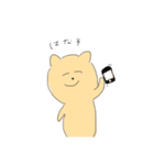ねこでもくまでもない（個別スタンプ：3）