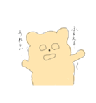 ねこでもくまでもない（個別スタンプ：5）