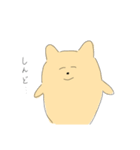 ねこでもくまでもない（個別スタンプ：7）
