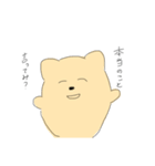 ねこでもくまでもない（個別スタンプ：9）