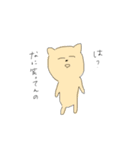 ねこでもくまでもない（個別スタンプ：15）