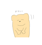 ねこでもくまでもない（個別スタンプ：18）