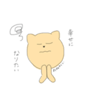 ねこでもくまでもない（個別スタンプ：19）