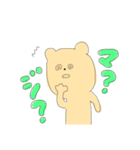 ねこでもくまでもない（個別スタンプ：21）