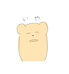 ねこでもくまでもない（個別スタンプ：22）