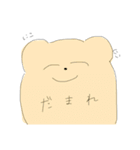 ねこでもくまでもない（個別スタンプ：24）