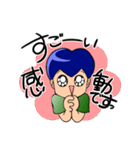 つもり君1（個別スタンプ：9）