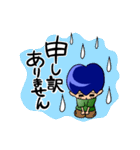 つもり君1（個別スタンプ：11）