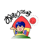 つもり君1（個別スタンプ：13）
