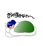 つもり君1（個別スタンプ：14）