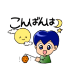 つもり君1（個別スタンプ：16）