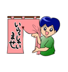 つもり君1（個別スタンプ：28）