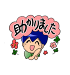 つもり君1（個別スタンプ：33）