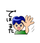 つもり君1（個別スタンプ：38）