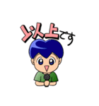 つもり君1（個別スタンプ：40）