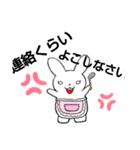 母から子へのラインスタンプ（個別スタンプ：1）