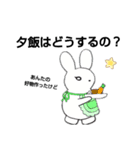 母から子へのラインスタンプ（個別スタンプ：2）