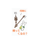 母から子へのラインスタンプ（個別スタンプ：7）
