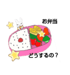 母から子へのラインスタンプ（個別スタンプ：8）