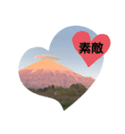 富士山パート5（個別スタンプ：13）
