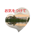 富士山パート5（個別スタンプ：26）