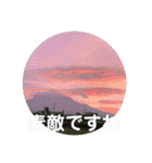 富士山パート5（個別スタンプ：29）