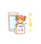 女の子とネコの丁寧な言葉スタンプ（個別スタンプ：22）