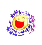 アイン保育園スタンプ（個別スタンプ：4）