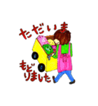 アイン保育園スタンプ（個別スタンプ：11）