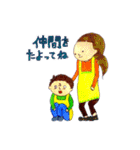 アイン保育園スタンプ（個別スタンプ：19）