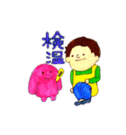 アイン保育園スタンプ（個別スタンプ：22）