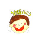 アイン保育園スタンプ（個別スタンプ：24）