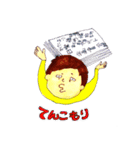 アイン保育園スタンプ（個別スタンプ：25）