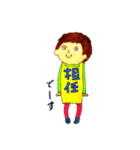 アイン保育園スタンプ（個別スタンプ：26）