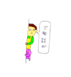 アイン保育園スタンプ（個別スタンプ：31）